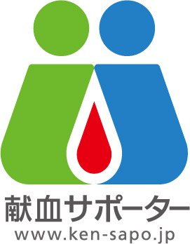 kensapo-logo.jpg
